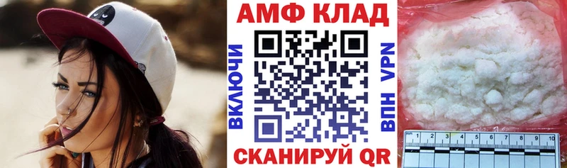 хочу   Курчалой  Амфетамин Розовый 
