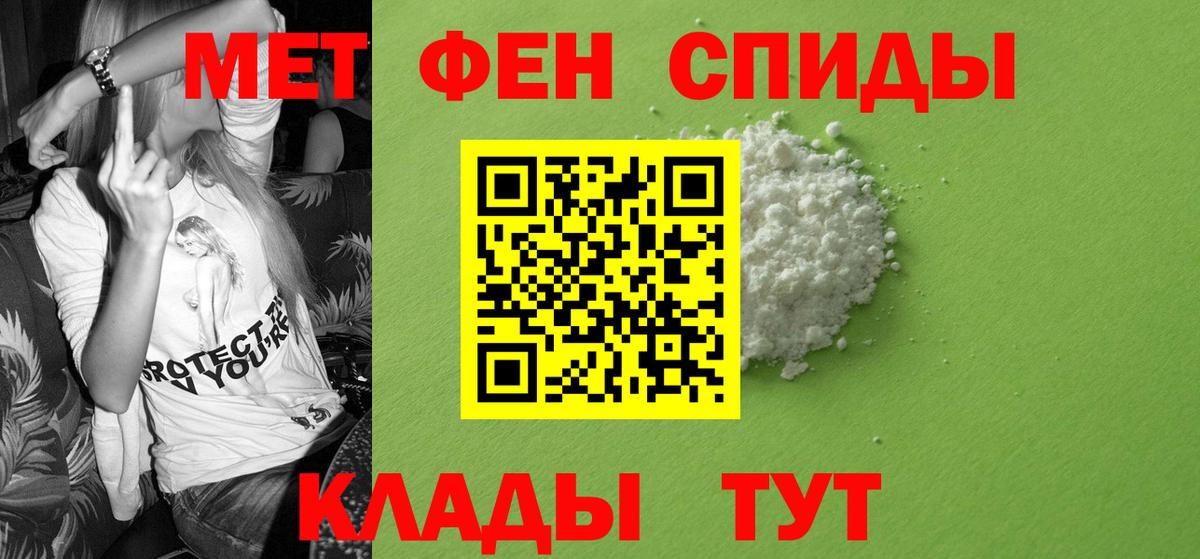 Amphetamine VHQ  АМФЕТАМИН  Курчалой  АМФ  Вход с VPN 