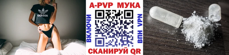 Alfa_PVP мука  ОМГ ОМГ tor  Курчалой  цена наркотик 