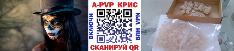 Альфа ПВП Соль Курчалой