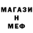 Амфетамин Premium Antonio 09