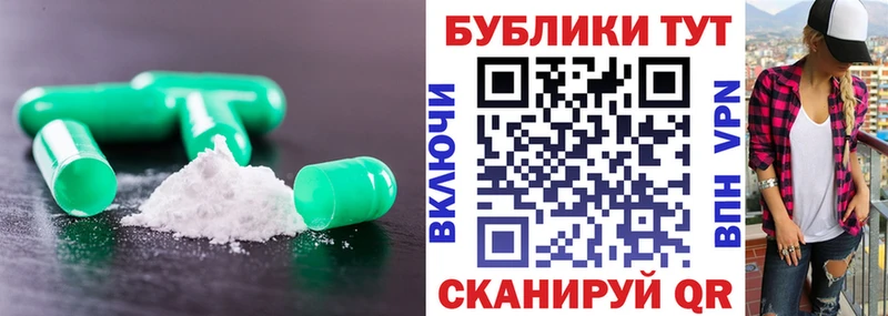 Ecstasy TESLA  Курчалой 