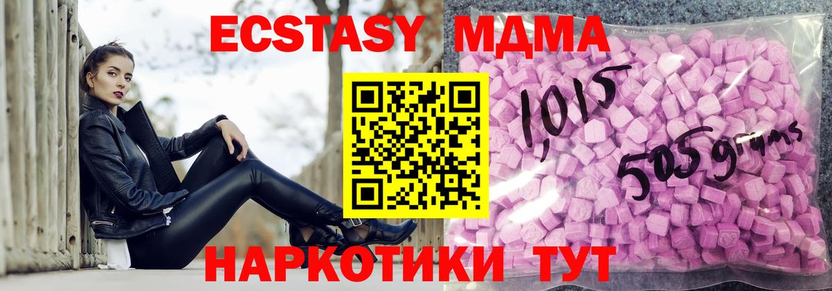ЭКСТАЗИ Punisher  Вход с VPN  Курчалой 