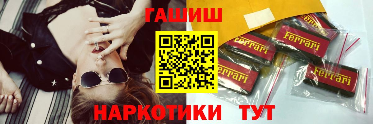 Гашиш индика сатива Курчалой