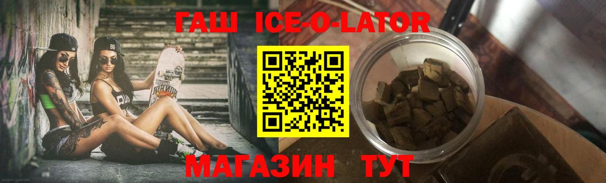 Галлюциногенные грибы Курчалой
