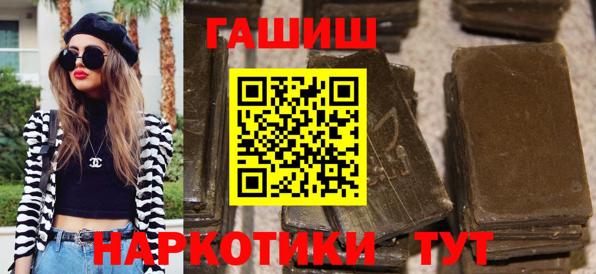 Гашиш  купить   Курчалой  Гашиш Ice-O-Lator  Вход с VPN 