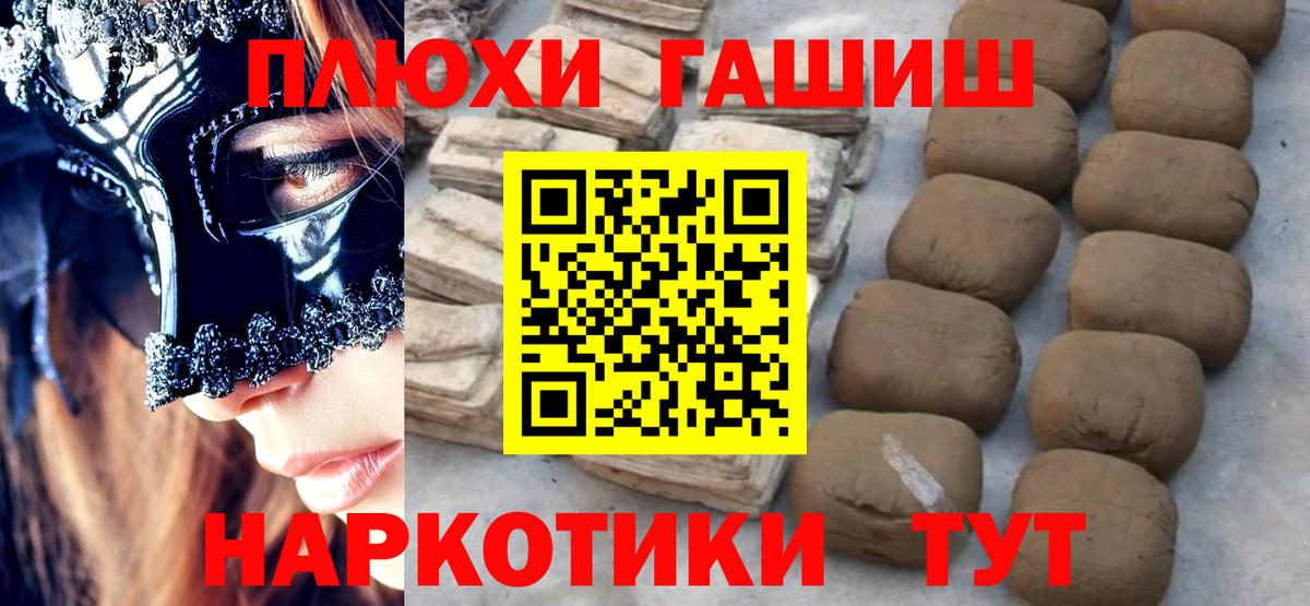 Курчалой  КОКАИН  Вход с VPN  NBOMe  Каннабис  ГАШИШ  ЭКСТАЗИ  Меф кристаллы 