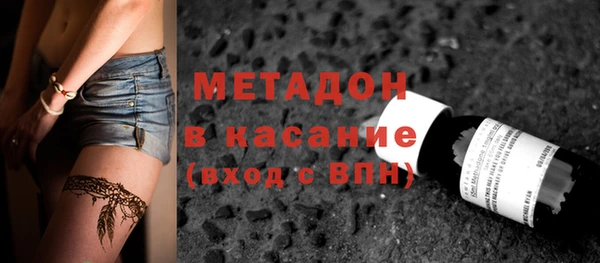 метамфетамин Белая Холуница