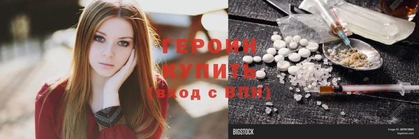 МДМА Новокубанск