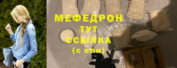 прущая мука Гусь-Хрустальный