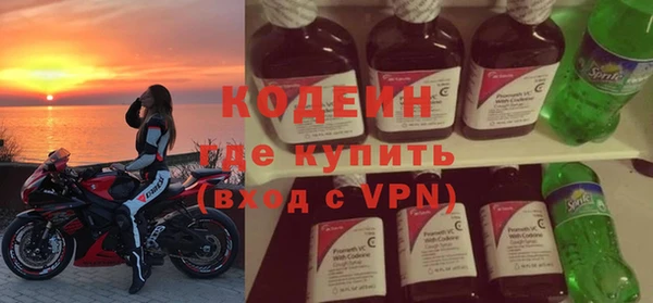 мефедрон Нея