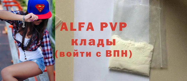 мефедрон Нея