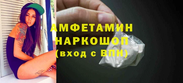 мефедрон Нея