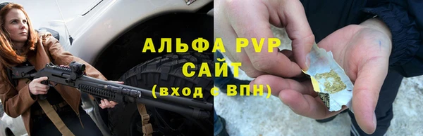 мефедрон мука Нефтекумск