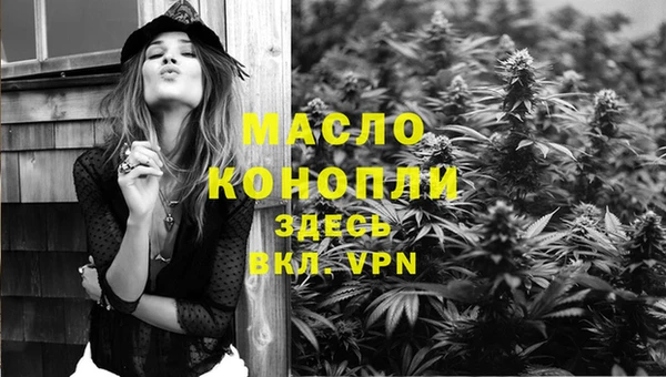 мефедрон мука Нефтекумск