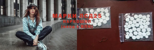 МДМА Новокубанск