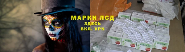 мефедрон мука Нефтекумск