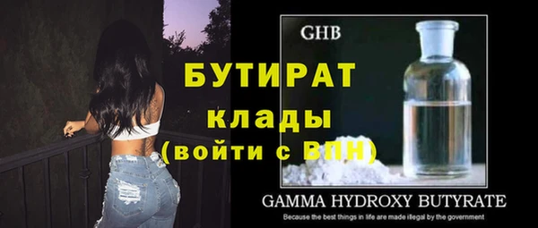 мефедрон мука Нефтекумск