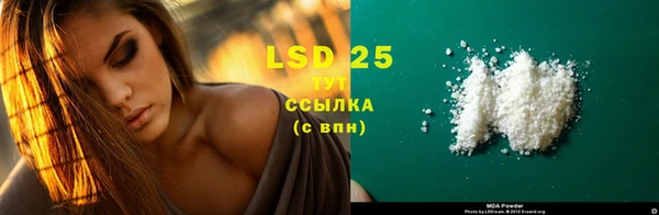 мефедрон мука Нефтекумск