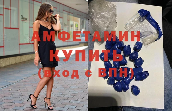 МДМА Новокубанск