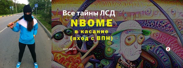 мефедрон Нея