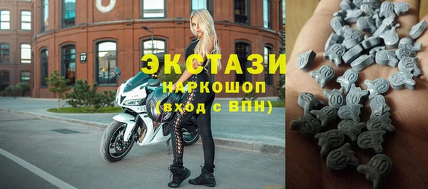 МДМА Новокубанск
