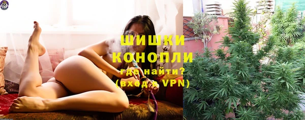МДМА Новокубанск