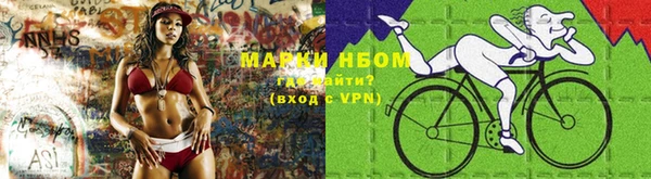 МДМА Новокубанск