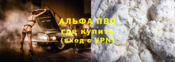 соль курить ск Нефтегорск