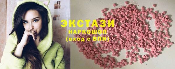 ECSTASY Дмитров