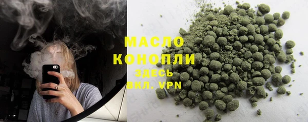 МДМА Новокубанск