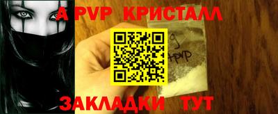 каннабис Апшеронск