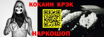 каннабис Апшеронск