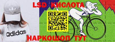каннабис Апрелевка