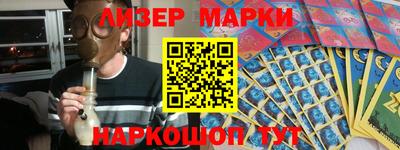 каннабис Апрелевка