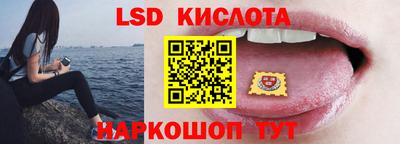 каннабис Апшеронск