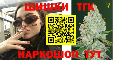 тгк Абакан
