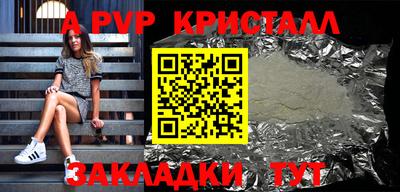 каннабис Апшеронск