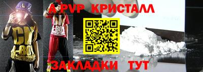 каннабис Апшеронск