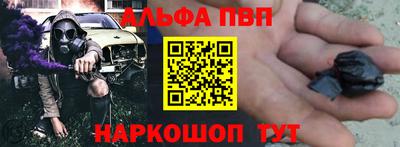 каннабис Апшеронск