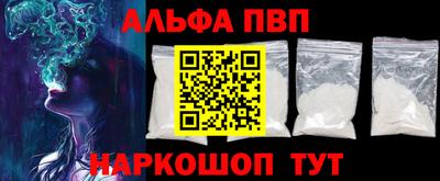 каннабис Апрелевка