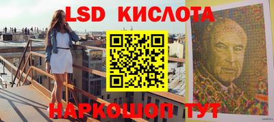 jwh Абинск