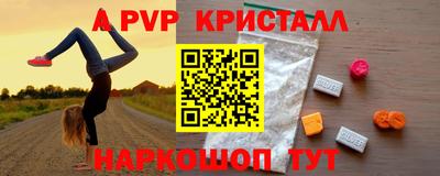 тгк Абакан
