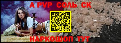 тгк Абакан