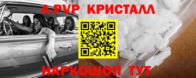 каннабис Апрелевка