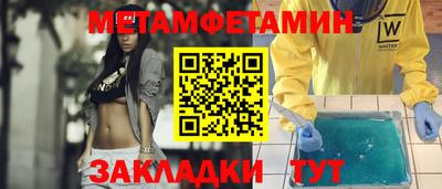 каннабис Апшеронск