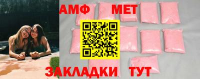 дмт Азнакаево