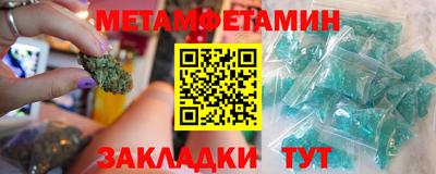 каннабис Апрелевка