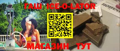 тгк Абакан