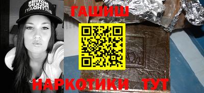 jwh Абинск